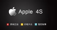 शंघाई iPhone 4 और 4S स्क्रीन Repair13917377339